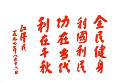 雷速体育官网首页-风云再起！国内篮球盛事掀起全民狂潮的简单介绍