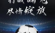 雷速体育比分官网-里约奥运会将迎来新一轮较量的简单介绍