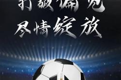 雷速体育比分官网-里约奥运会将迎来新一轮较量的简单介绍