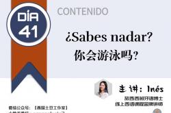 雷速体育比分官网直播-西班牙游泳选手连续两场破纪录