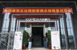 雷速体育app-美国选手诚意满满，勇夺射箭比赛胜利