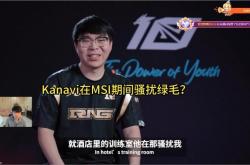 雷速体育比分官网-RNG碾压NS，Kanavi团战一打五小组赛3:0（柏林）