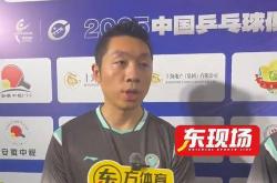 雷速体育直播官网-包含德国乒乓球队爆冷法国乒乓球队，许昕爆发神勇的词条