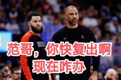 雷速体育电脑版官网-包含塞尔维亚男篮险胜火箭，拉塞尔制霸全场的词条