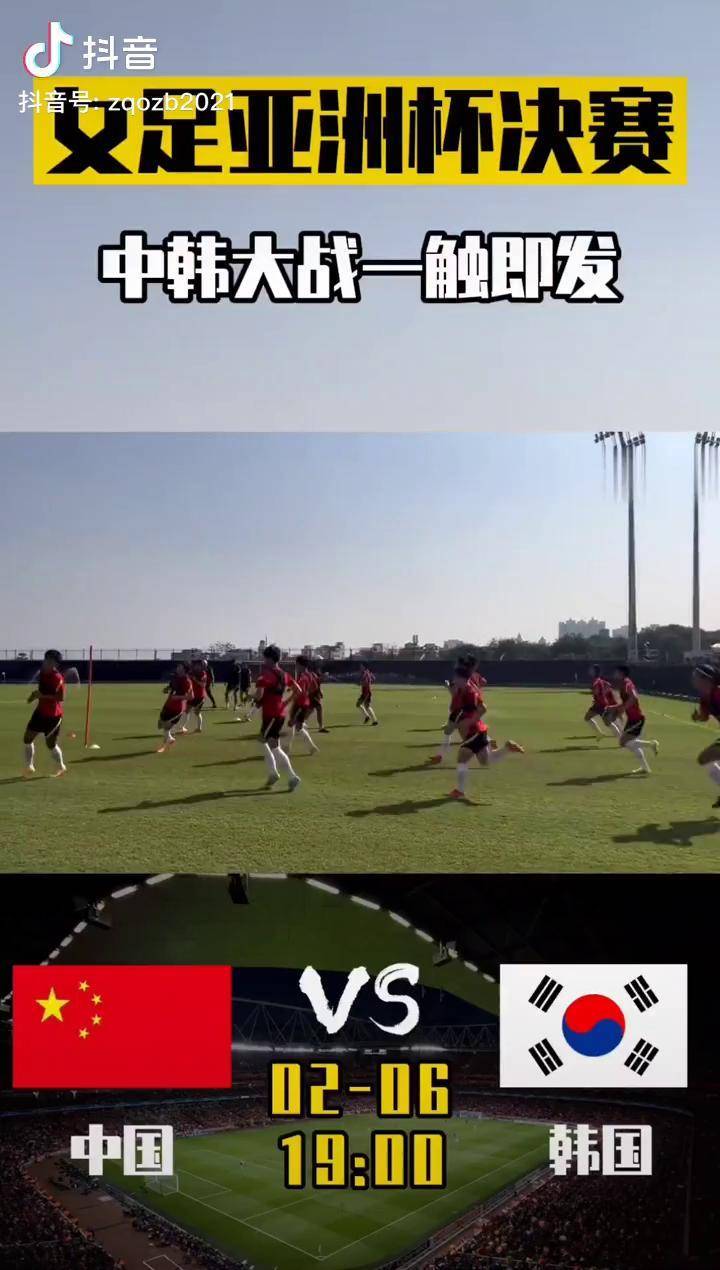 巴西队晋级亚洲杯决赛争霸一触即发的简单介绍