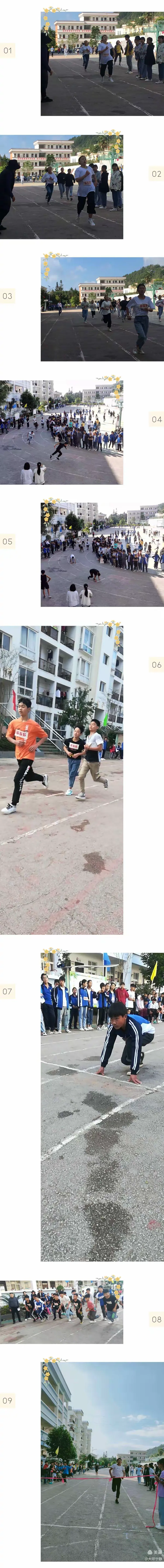 关于越南田径健儿跃居第一，为国争光的信息