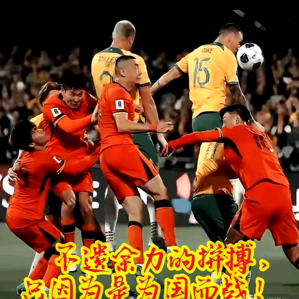 包含上港队员临门一脚，帮助球队逆转比分的词条