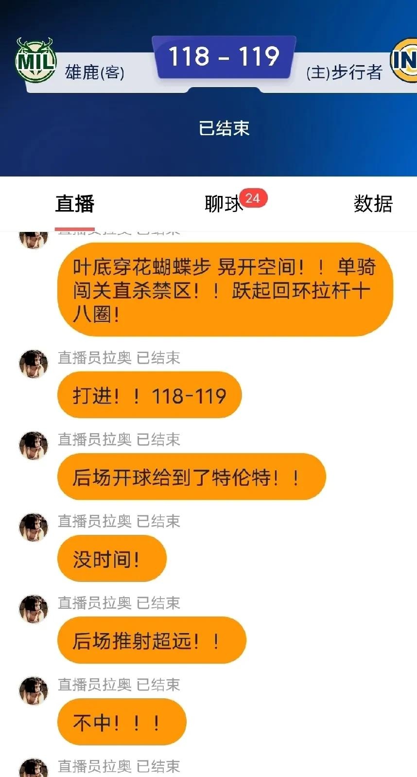 关于重庆斯威抢先得分，领先对手一步进入胜利圈的信息
