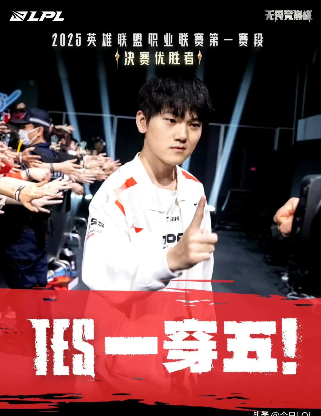 HLE力克V5，Viper单局斩获MVP八强赛3:2（上海）
