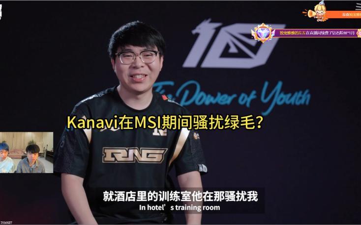 RNG碾压NS，Kanavi团战一打五小组赛3:0（柏林）
