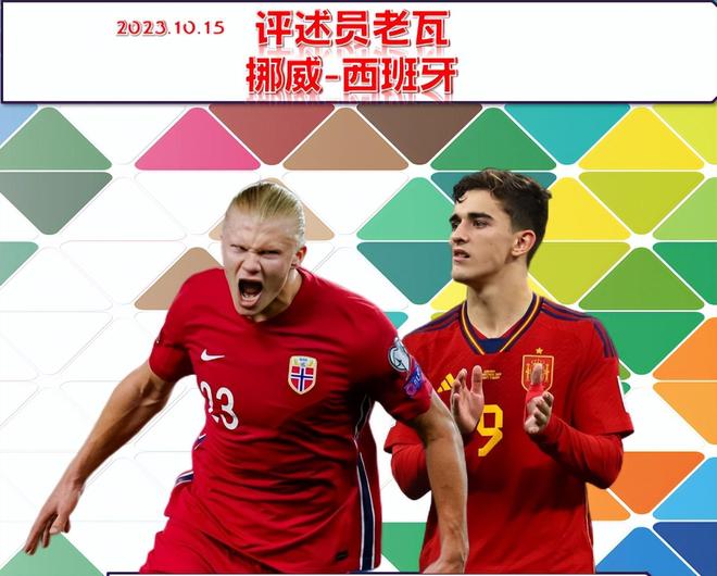 包含欧预赛挪威客场平局，淘汰赛希望微微受阻的词条