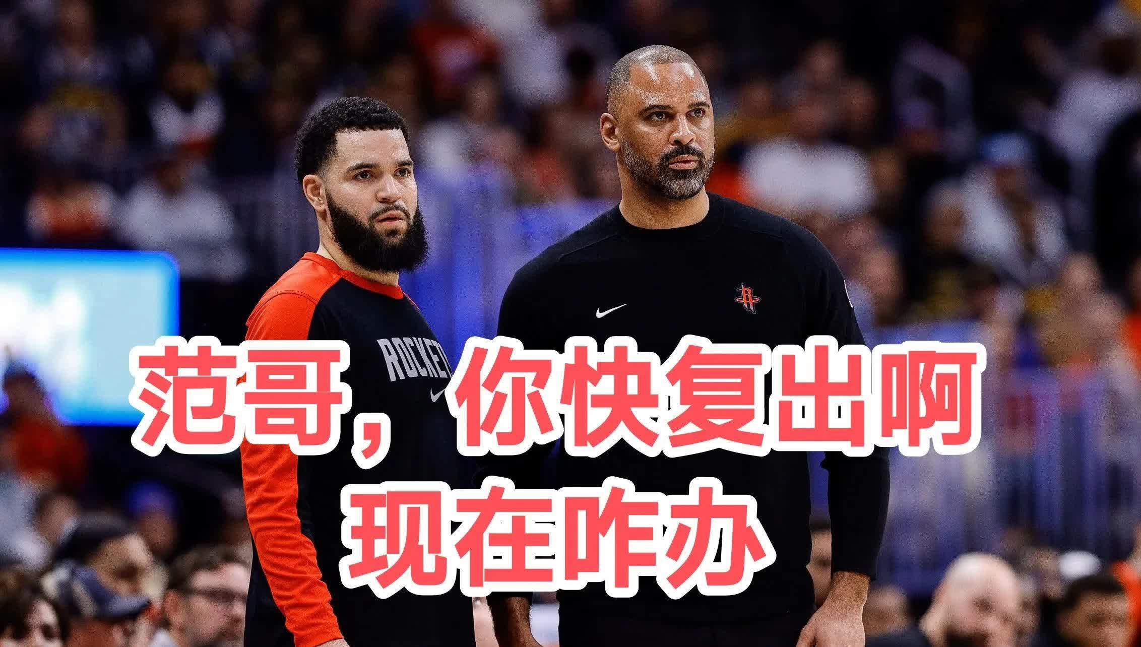 包含塞尔维亚男篮险胜火箭,拉塞尔制霸全场的词条 包含塞尔维亚男篮险胜火箭,拉塞尔制霸全场的词条