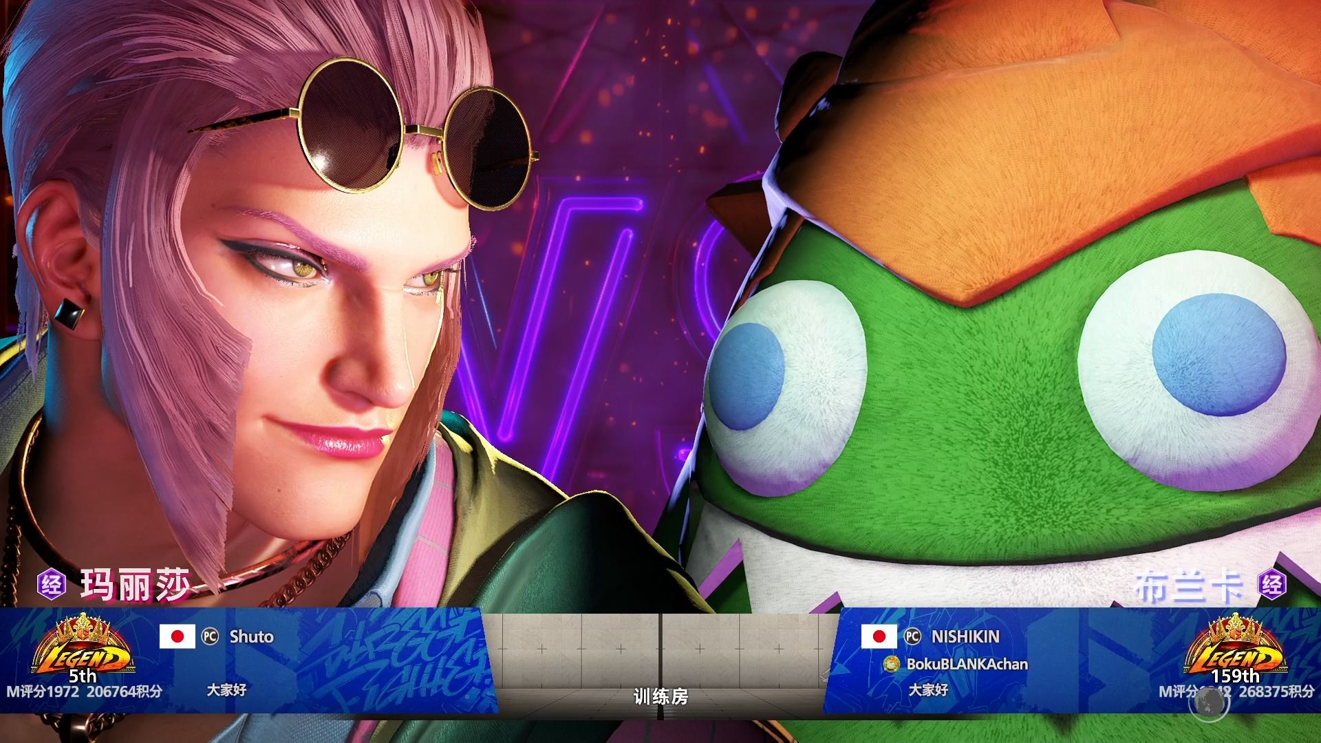 关于世界赛舞台,街霸6代表国家出征荣耀的信息 关于世界赛舞台,街霸6代表国家出征荣耀的信息