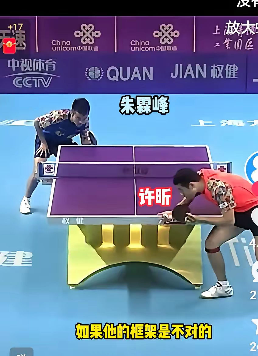 葡萄牙队力克中国队,许昕刷新纪录 葡萄牙队力克中国队,许昕刷新纪录